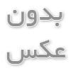 فروشگاه آلات موسیقی